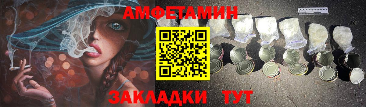 Канаш  АМФ  кракен ССЫЛКА  АМФ  Amphetamine Premium  Вход с VPN 