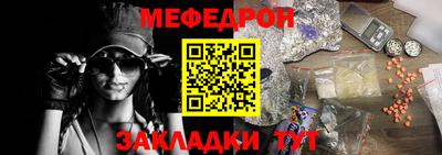 бошки Комсомольск-на-Амуре
