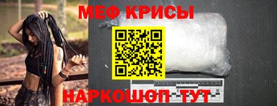 амфетамин Конаково
