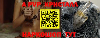 бошки Комсомольск-на-Амуре