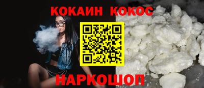 бошки Комсомольск-на-Амуре