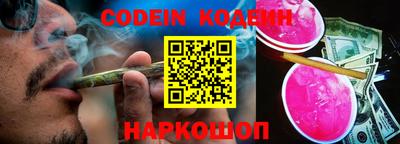амфетамин Конаково