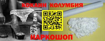 бошки Комсомольск-на-Амуре