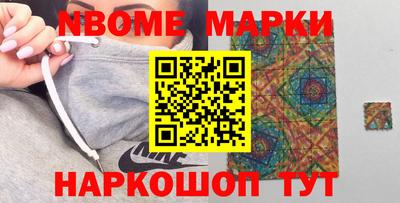 бошки Комсомольск-на-Амуре