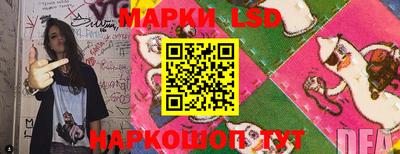 бошки Комсомольск-на-Амуре