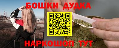 амфетамин Конаково