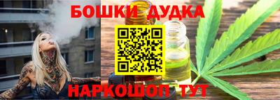 амфетамин Конаково