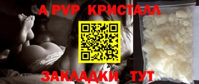 амфетамин Конаково