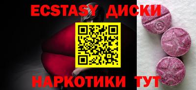 МДМА Коммунар