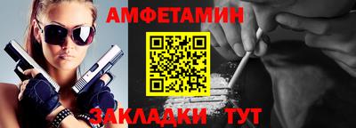 бошки Комсомольск-на-Амуре