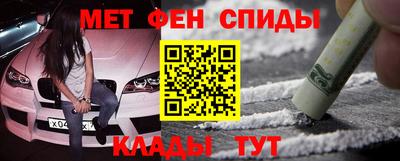 бошки Комсомольск-на-Амуре
