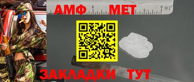 бошки Комсомольск-на-Амуре