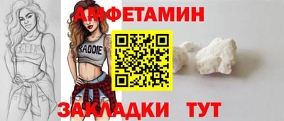 бошки Комсомольск-на-Амуре
