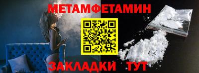 амфетамин Конаково