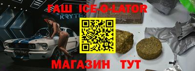 МДМА Коммунар