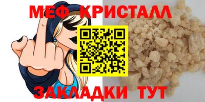 амфетамин Конаково