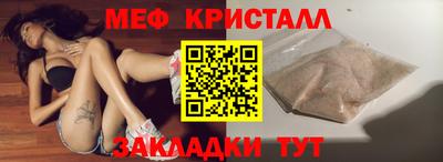 бошки Комсомольск-на-Амуре