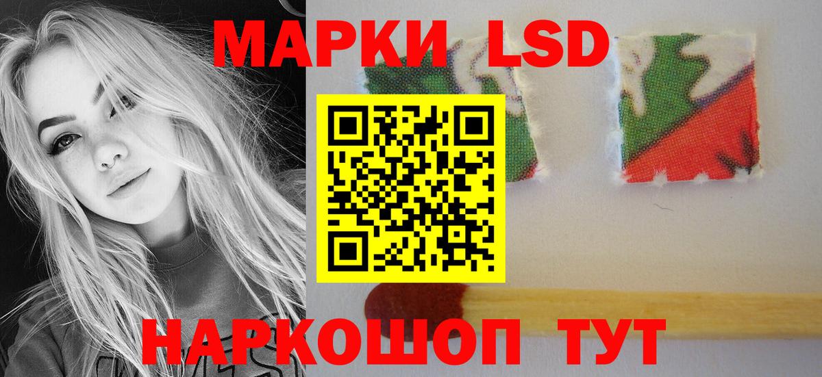 ЛСД экстази ecstasy Канаш
