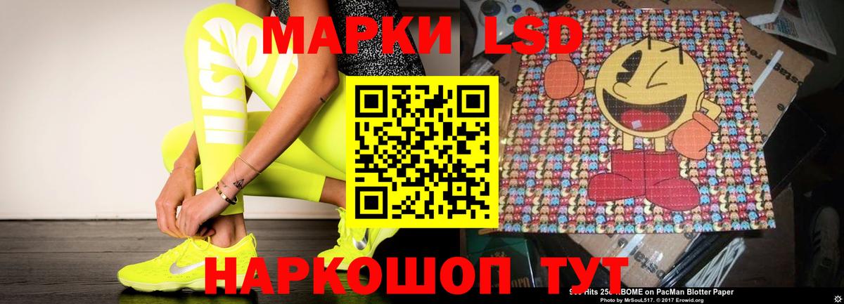 LSD-25 экстази ecstasy  Лсд 25 экстази  Канаш  Вход с VPN 