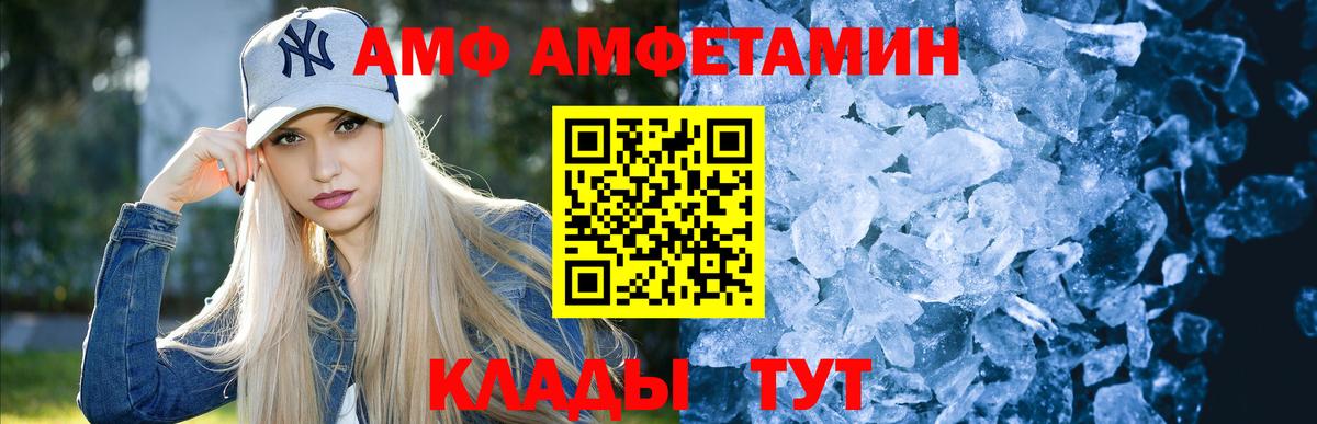МЕТАМФЕТАМИН Methamphetamine  МЕТАМФЕТАМИН Methamphetamine  Вход с VPN  Канаш 