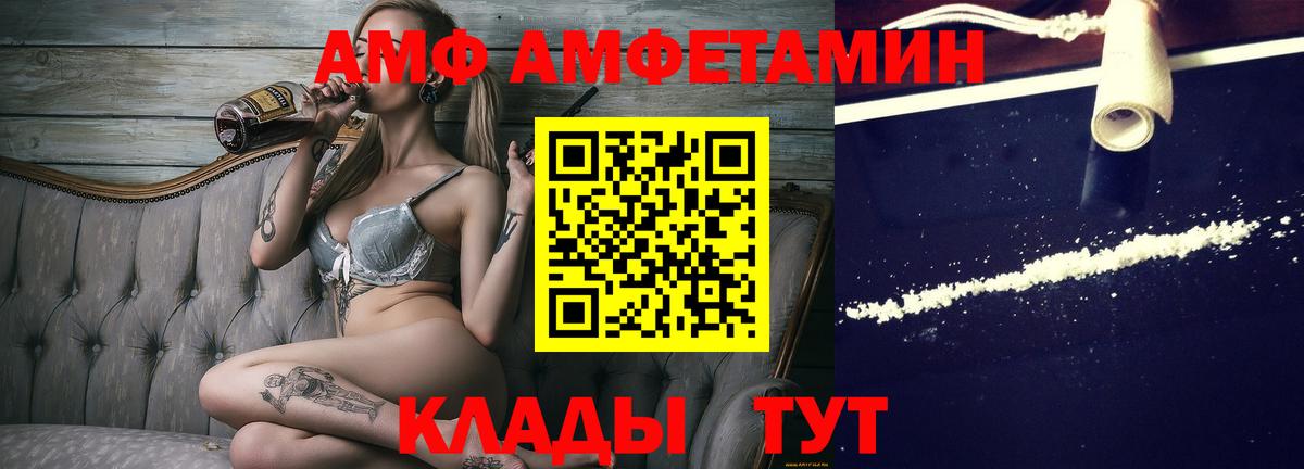 Метамфетамин винт Канаш