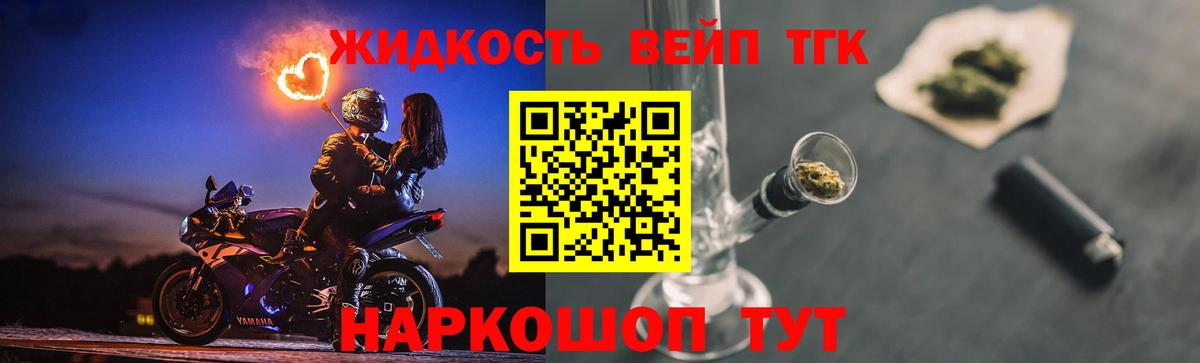 Канаш  Дистиллят ТГК концентрат  Вход с VPN 