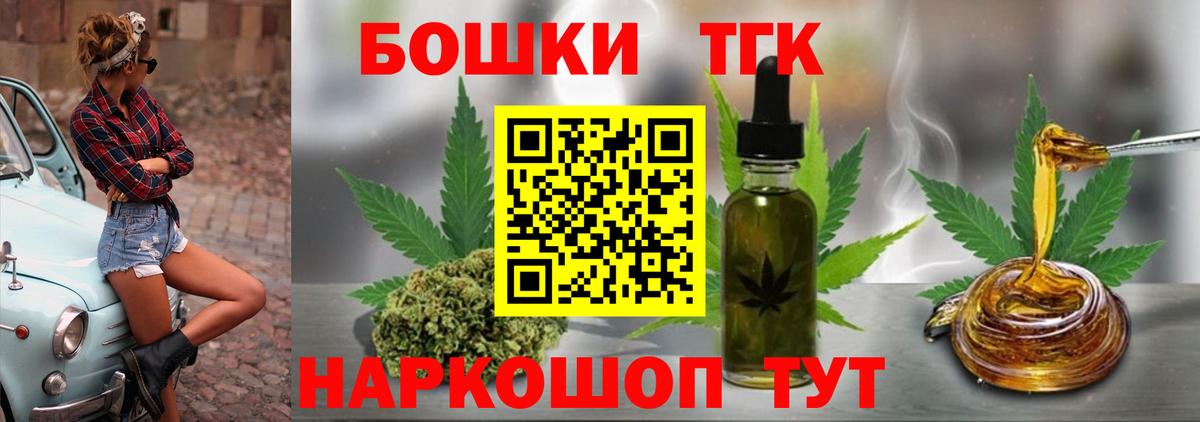 Каннабис SATIVA & INDICA  Бошки Шишки тримм  Вход с VPN  Конопля гибрид  Канаш 